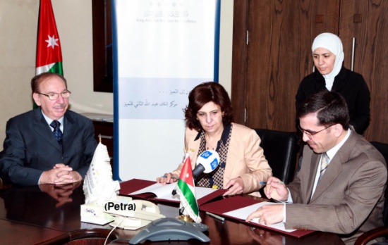 اتفاقية لإطلاق جائزة التحول إلى الحكومة الالكترونية اتفاقية لإطلاق جائزة التحول إلى الحكومة الالكترونية