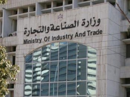 وزارة الصناعة تدعو المواطنين لعدم التهافت على شراء السلع وزارة الصناعة تدعو المواطنين لعدم التهافت على شراء السلع