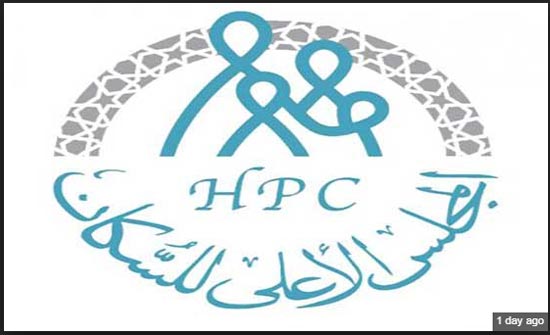 "الأعلى للسكان" يطلق وثيقة سياسات الفرصة السكانية المحدثة