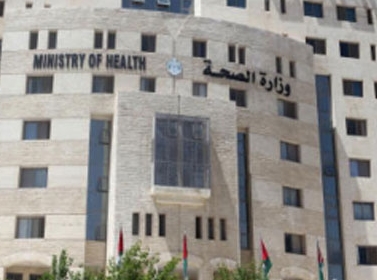 "الصحة" تؤكد جاهزية كوادرها خلال عيد الاضحى المبارك "الصحة" تؤكد جاهزية كوادرها خلال عيد الاضحى المبارك