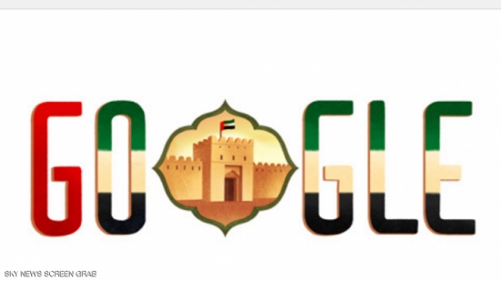قبل 14 دقيقة اليوم الوطني للإمارات يزين واجهة غوغل