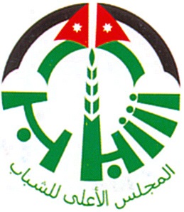 الأعلى للشباب ينظم معسكرا نهاريا في مركز شابات صخرة الأعلى للشباب ينظم معسكرا نهاريا في مركز شابات صخرة