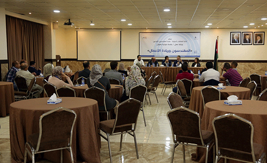 ورشة بعنوان "المهندسون وريادة الأعمال" في نقابة المهندسين