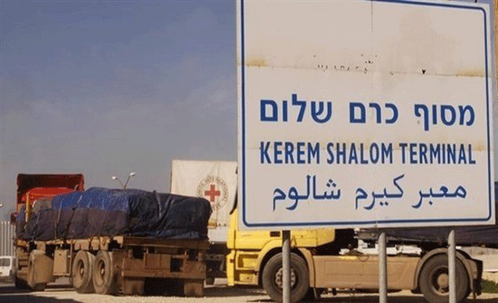 إسرائيل تغلق المعبر التجاري الوحيد مع غزة حتى إشعار أخر إسرائيل تغلق المعبر التجاري الوحيد مع غزة حتى إشعار أخر