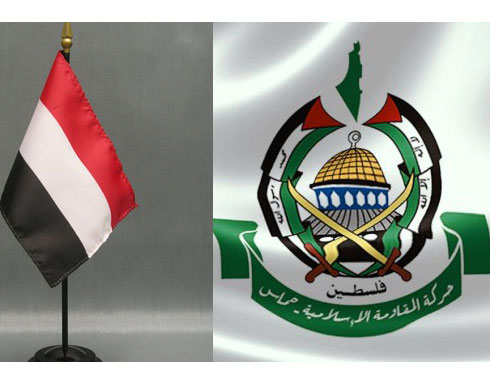 حماس تبدل تحالفاتها بعد حرب اليمن حماس تبدل تحالفاتها بعد حرب اليمن