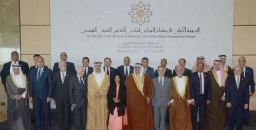 الاجتماع الوزاري لمنتدى التعاون العربي الهندي يشيد بالدور الاردني بالقدس الاجتماع الوزاري لمنتدى التعاون العربي الهندي يشيد بالدور الاردني بالقدس