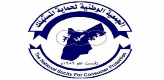 المستهلك: التفاف لرفع الاسعار عن طريق ضريبة الدخل المستهلك: التفاف لرفع الاسعار عن طريق ضريبة الدخل