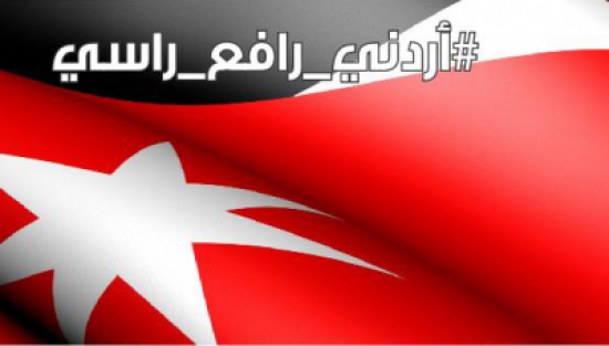 سياسيون وباحثون: الملك يؤكد بخطابه ان القيم والثوابت هي صمام الآمان