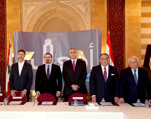 لبنان يطلق مشروع "أفعال" للقضاء على الفقر والعوز