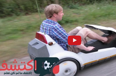 بالفيديو  :  عشر اختراعات فاشلة..!!