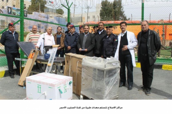 مراكز الاصلاح تتسلم معدات طبية من لجنة الصليب الاحمر