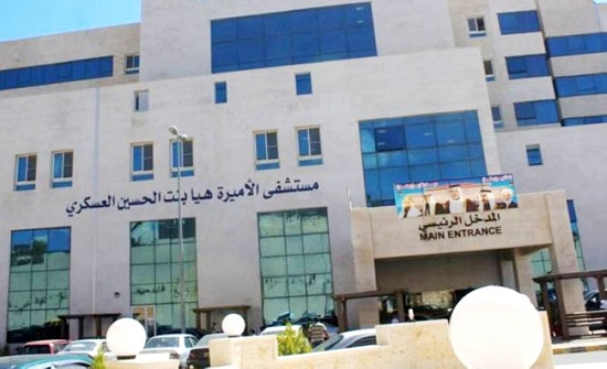 افتتاح عيادة تثقيف بمرض السكري وقاعة طوارئ بمستشفى الأميرة هيا افتتاح عيادة تثقيف بمرض السكري وقاعة طوارئ بمستشفى الأميرة هيا