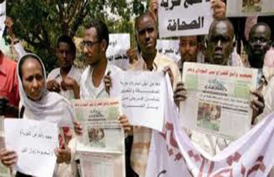 السلطات السودانية تصادر نسخ 14 صحيفة السلطات السودانية تصادر نسخ 14 صحيفة