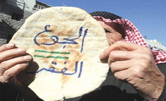 الأردنيون قد يواجهون عاماً صعباً بمزيد من الغلاء والبطالة الأردنيون قد يواجهون عاماً صعباً بمزيد من الغلاء والبطالة