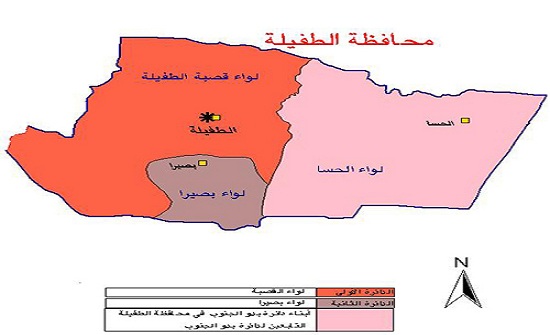 الطفيلة: برنامج مناوبات للمراكز الصحية الشاملة في عطلة العيد