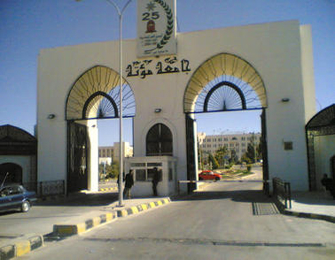 50 مليونا لمستشفى تعليمي في "مؤتة"