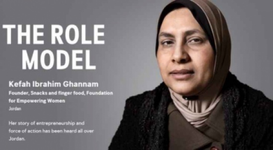 ٥٩ أردنية ضمن قائمة أفضل رائدات الأعمال ٥٩ أردنية ضمن قائمة أفضل رائدات الأعمال