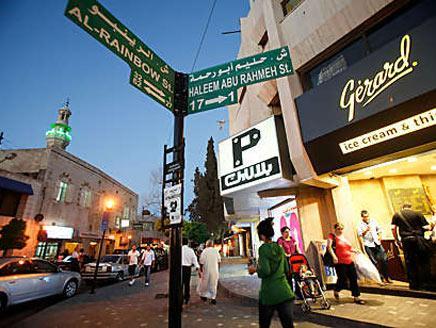 امسية رمضانية في شارع الرينبو لفرقة الجيش الروماني