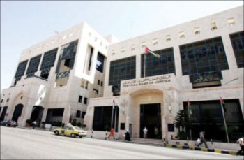 المركزي : رفض أي حوالات لا تحمل الرقم الدولي للحساب البنكي المركزي : رفض أي حوالات لا تحمل الرقم الدولي للحساب البنكي