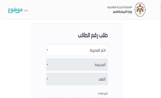 رابط : الاختبارات التقييمية لطلبة المدارس