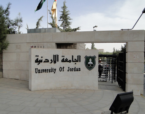اللوزي: أمانة عمان الكبرى تتبرع بتأهيل أرصفة وممرات داخل الحرم الجامعي اللوزي: أمانة عمان الكبرى تتبرع بتأهيل أرصفة وممرات داخل الحرم الجامعي