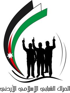 الشبابي الإسلامي : تشكيلة الحكومة نتاج لحالة التزوير الشبابي الإسلامي : تشكيلة الحكومة نتاج لحالة التزوير