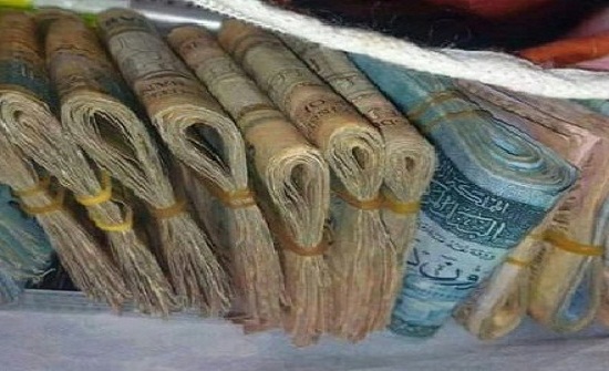 العثور على مبلغ مالي وعلى صاحبه الاتصال بهذا الرقم العثور على مبلغ مالي وعلى صاحبه الاتصال بهذا الرقم