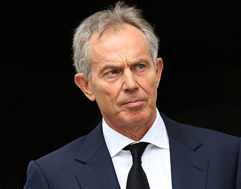 بلير :خروج بريطانيا من الاتحاد "سيضر بشكل أساسي" بمصالح الشعب