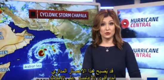 فيديو: إعصار شابالا يتسبب في سقوط أمطار 8 سنوات كاملة في يوم واحد على اليمن فيديو: إعصار شابالا يتسبب في سقوط أمطار 8 سنوات كاملة في يوم واحد على اليمن