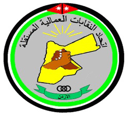 انطلاق مؤتمر القيادات النسوية في النقابات العمالية انطلاق مؤتمر القيادات النسوية في النقابات العمالية