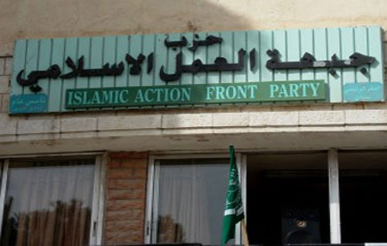 الاسلاميون يطالبون بالافراج الفوري عن معتقلي الحراك الاسلاميون يطالبون بالافراج الفوري عن معتقلي الحراك