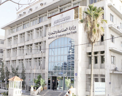 "الصناعة والتجارة" تنظم حملة للتبرع بالدم