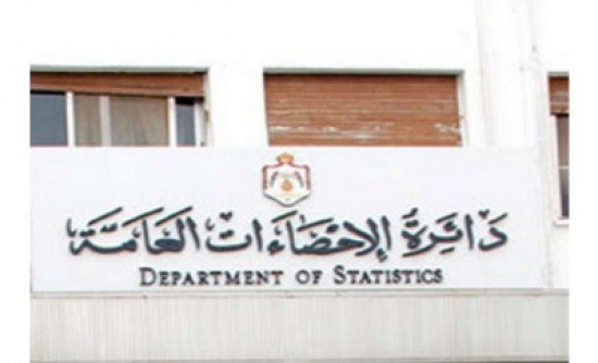 "الاحصاءات" وفريق أممي يناقشان سبل تحسين البيانات الاحصائية الخاصة باللاجئين "الاحصاءات" وفريق أممي يناقشان سبل تحسين البيانات الاحصائية الخاصة باللاجئين
