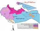 وقفة احتجاجية لعدد من موظفي بلدية الرصيفة