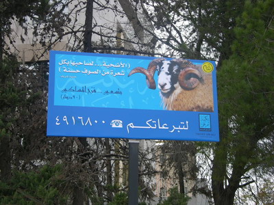 أطفال المدارس الحكومية يحتفلون بالعيد مع "سمين" صديق المحتاجين أطفال المدارس الحكومية يحتفلون بالعيد مع "سمين" صديق المحتاجين