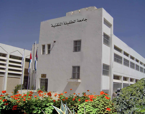 وقفة تضامنية مع المقدسات بجامعة الطفيلة وقفة تضامنية مع المقدسات بجامعة الطفيلة