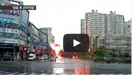 سقوط طائرة مروحية وسط الشارع