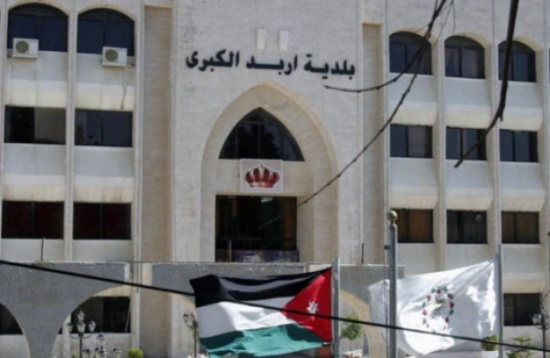 ضبط مخالفات صحية في مطعم للوجبات السريعة باربد ضبط مخالفات صحية في مطعم للوجبات السريعة باربد