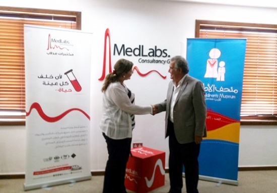 مختبرات مدلاب توقع مذكرة تفاهم مع متحف الأطفال الأردن مختبرات مدلاب توقع مذكرة تفاهم مع متحف الأطفال الأردن
