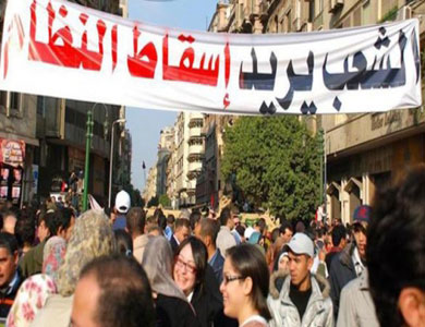معارضون مصريون يبدأون اعتصاماً مفتوحاً في القاهرة مطالبين بإسقاط النظام معارضون مصريون يبدأون اعتصاماً مفتوحاً في القاهرة مطالبين بإسقاط النظام