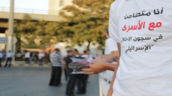 مهرجان بعنوان " انتصار الحرية " بعد تلبية اسرائيل لمطالب الاسرى الاردنيين