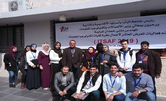 طلبة الـ IT بجامعة الزرقاء يحصلون على المركز الاول بمسابقة مشاريع التخرج طلبة الـ IT بجامعة الزرقاء يحصلون على المركز الاول بمسابقة مشاريع التخرج