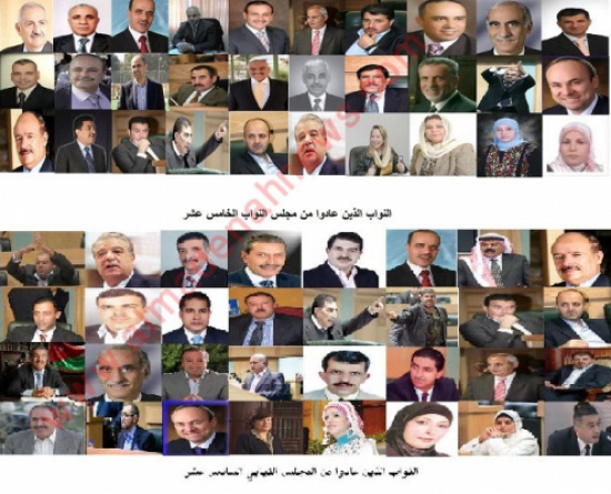 62 نائبا يعودون للمجلس النيابي السابع عشر من مجلسي 15 و16 62 نائبا يعودون للمجلس النيابي السابع عشر من مجلسي 15 و16