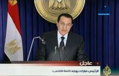 خطاب حسني مبارك خطاب حسني مبارك
