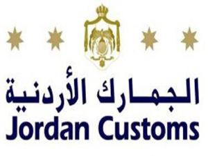 مباحثات جمركية اردنية كورية