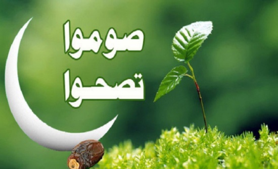 الافتاء الأردني : تجب الفدية على من أخر قضاء رمضان حتى دخل رمضان آخر الافتاء الأردني : تجب الفدية على من أخر قضاء رمضان حتى دخل رمضان آخر