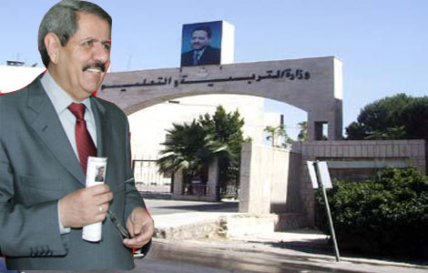 وزارة التربية ترد على تقرير المعلمين في البحرين ودول أخرى وزارة التربية ترد على تقرير المعلمين في البحرين ودول أخرى