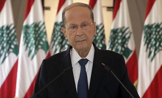 عون يدعو لتشكيل لجنة دولية لتنسيق مساعدات متضرري بيروت عون يدعو لتشكيل لجنة دولية لتنسيق مساعدات متضرري بيروت