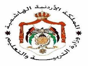 التربية تعلن اسماء ابناء المعلمين المستفيدين من المنح التربية تعلن اسماء ابناء المعلمين المستفيدين من المنح