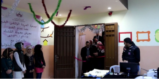 العروة الوثقى تفتتح معرض معونة الشتاء لعام 2015م العروة الوثقى تفتتح معرض معونة الشتاء لعام 2015م